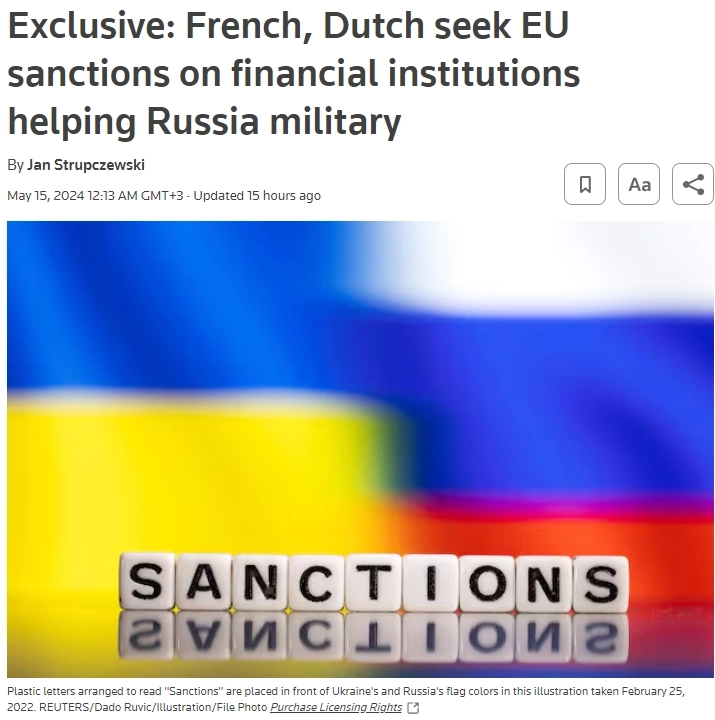 Франция и Нидерланды добиваются санкций ЕС в отношении любого финансового учреждения в мире, которое помогает российским военным оплачивать товары или технологии для производства оружия — Reuters