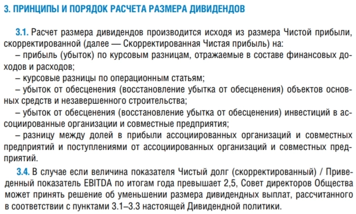 Правильно сделал, что переложился из Газпром в ЛУКОЙЛ. Отчёт Газпрома за 2023 г. расставил всё на свои места, риски только усилились