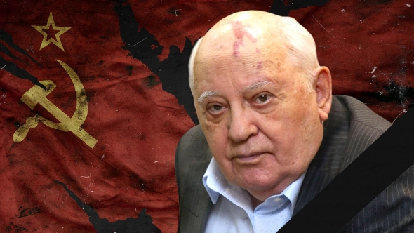 Горбачев умер