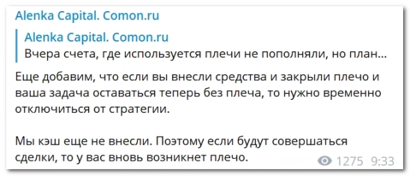 Вести от плечивеков 2  Alenka Capital. Comon.ru