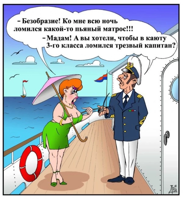 Компания Costa Cruises приостановила продажи круизов россиянам