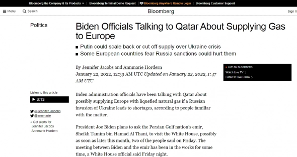 США ведут переговоры с Катаром о поставках газа в Европу на случай эскалации украинского вопроса — Блумберг