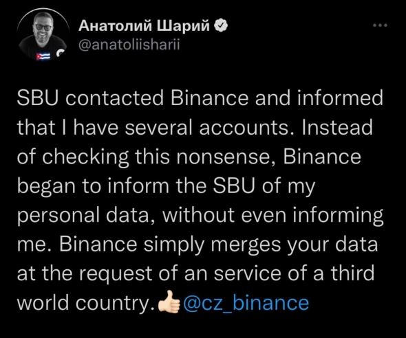 Криптобиржа Binance раскрыла его личные данные