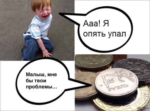 Как остановить катастрофическое укрепление рубля?
