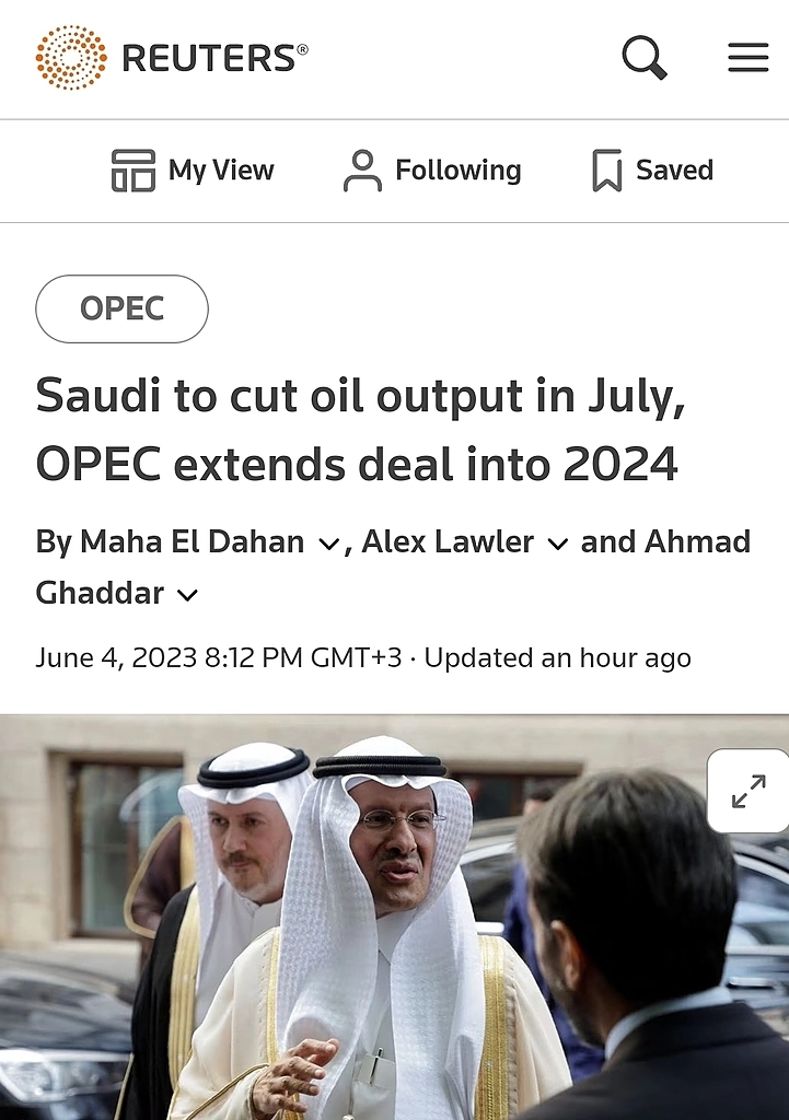 Саудовская Аравия добровольно сократит добычу нефти на 1 млн баррелей в сутки, начиная с июля