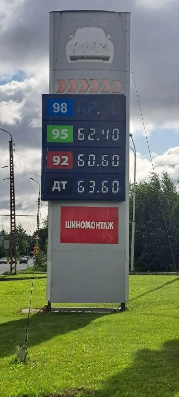 В России - дефицит топлива, и Минсельхоз предложило временно приостановить экспорт ГСМ, чтобы избежать нарушения уборочной кампании