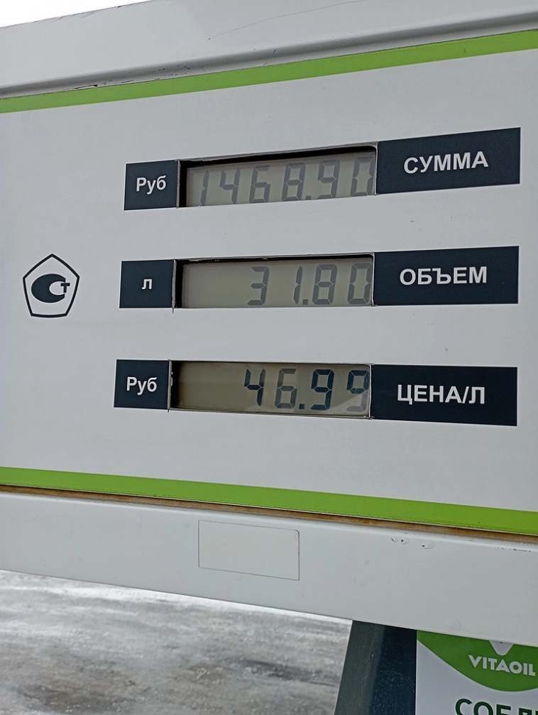 Как съэкономить: Сколько вы тратите на бензин и применяете ли "Лайфхаки"