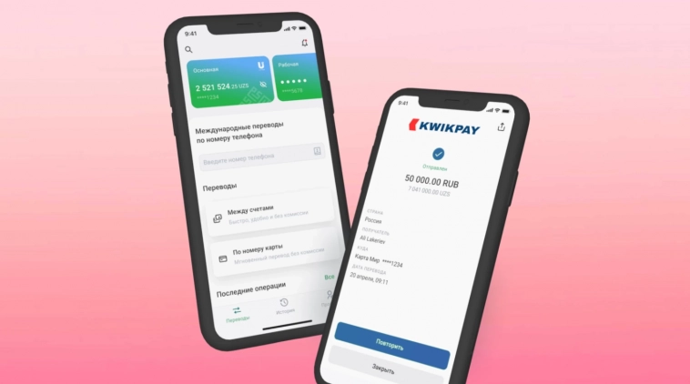 В России появилась Kwikpay — новая платежная система для зарубежных переводов