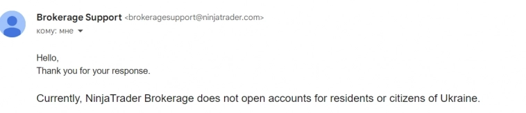 Ninja Trader - теперь официально становится вне закона.