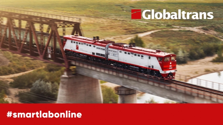 #smartlabonline c Globaltrans 28 марта в 19.00. Задавайте вопросы!