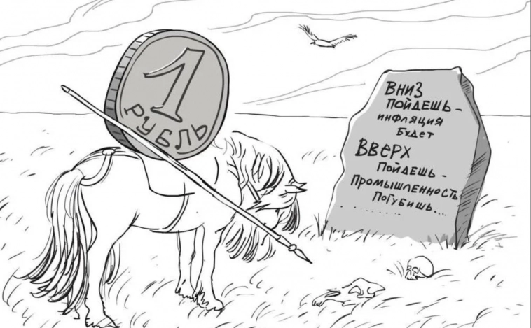 Главная и единственная причина девальвации рубля