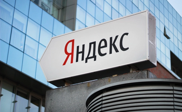 📌 Рубль активно укрепляется, Яндекс все ближе к переезду, а Сургутнефтегаз представил долгожданный отчет и другие новости прошедшей недели!