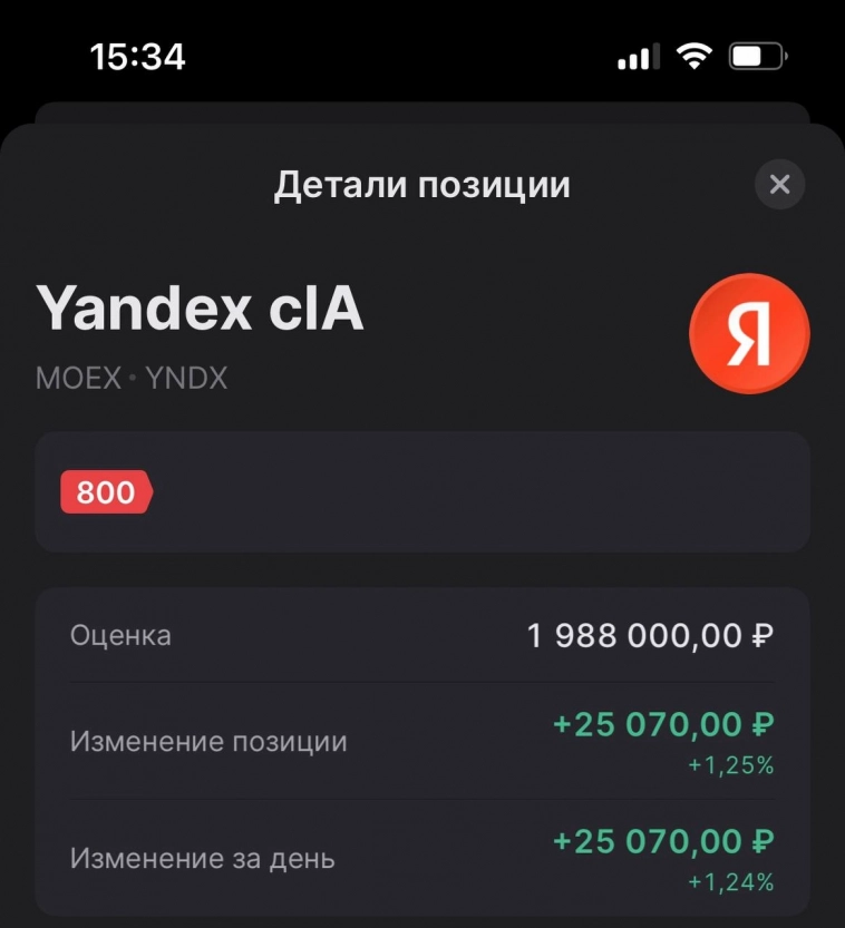 ✅ Яндекс шорт.