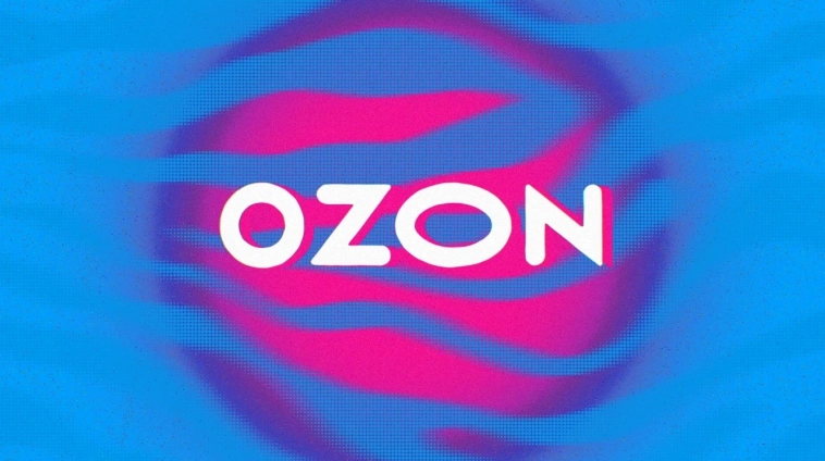 Ozon - потенциал ракеты, вероятно, исчерпан. Продаю из портфеля.
