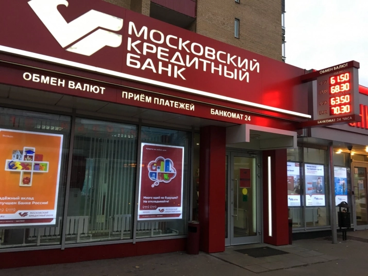 У российских банков дела идут очень хорошо