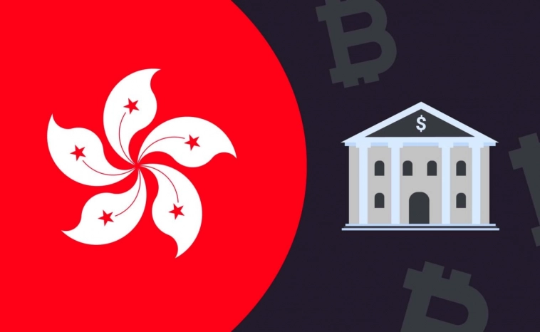 Гонконг зовет криптобиржи к себе и обещает содействие