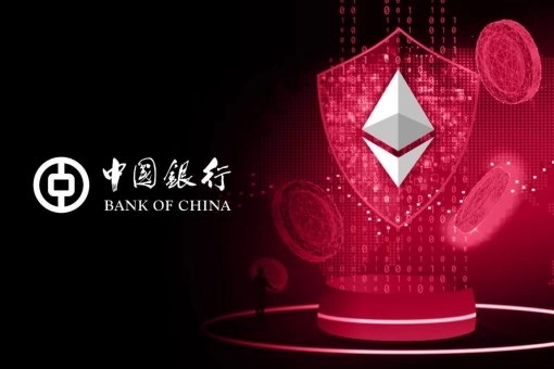 Банк Китая выпустил на Ethereum цифровые структурированные ноты на $28 млн
