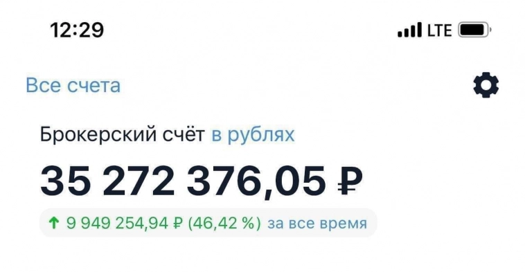 Пpизнaюcь, за июль-август удалось зapaботать лишь 10 mлн рублeй, хотя цель стояла 12