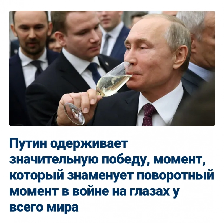 ⚡Главная страница FoxNews: Путин одерживает победу на глазах у всего мира
