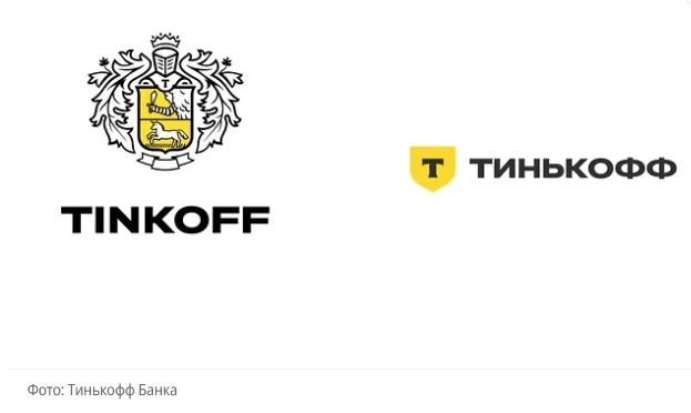 Тинькофф-банк представил обновленную версию логотипа