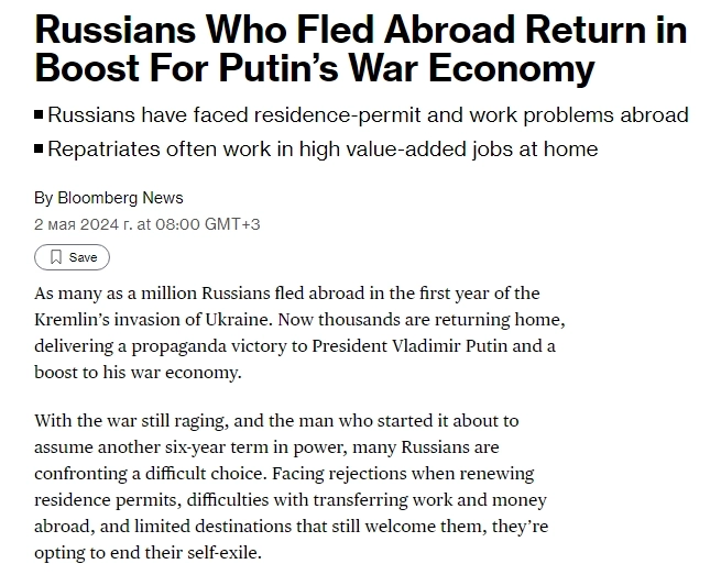 Возвращающиеся россияне обеспечили до трети роста экономики — Bloomberg