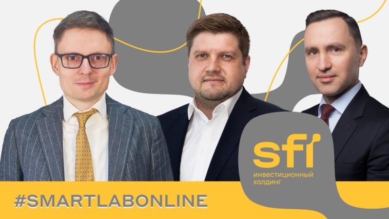 #smartlabonline с компанией SFI сегодня в 16:00 !