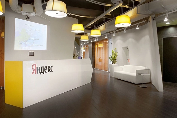 Яндекс: Прогноз финансовых результатов (4К23 GAAP)