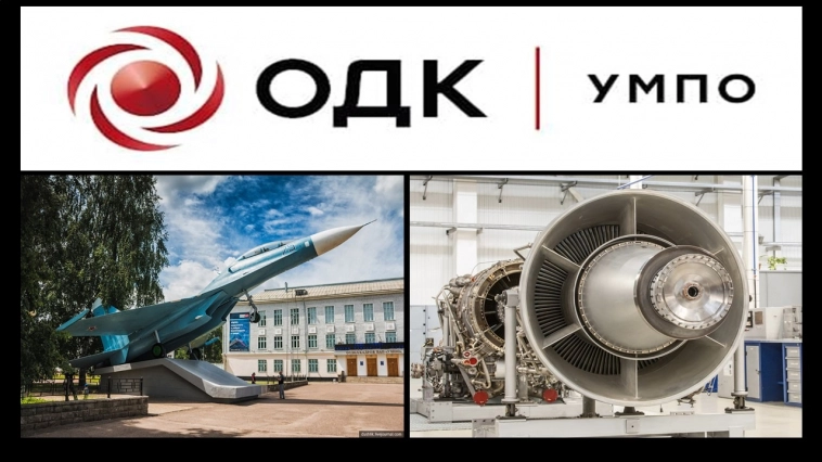 Инвестируй в российскую оборонку! ОДК УМПО - дивидендный производитель турбореактивных двигателей.