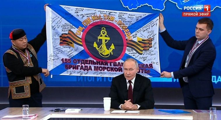 Итоги года. Прямая линия.