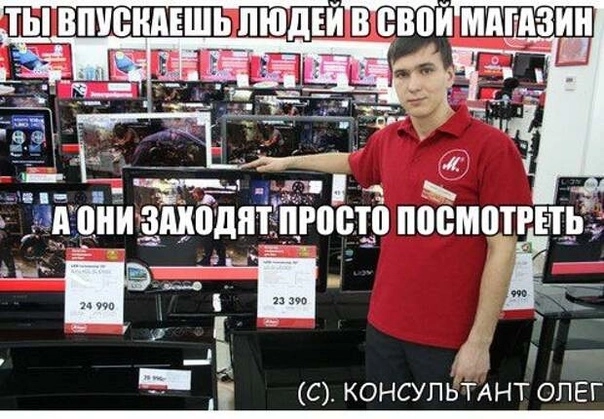 Смотрибельное место: М.Видео собирается открыть ещё сто магазинов по России