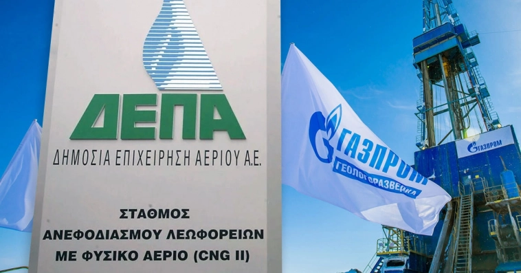 Шорт на всё DEPA: греки считают контракт с "Газпромом" слишком дорогим и начали судиться с монополистом