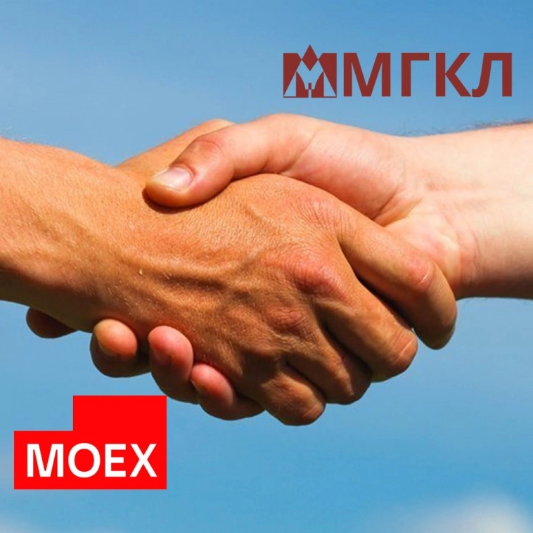 ⚡️ПАО «МГКЛ» включено в индекс IPO Мосбиржи