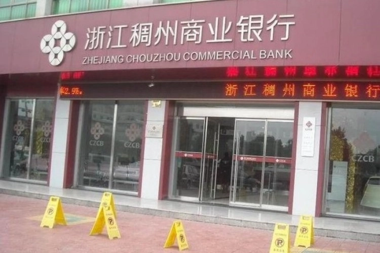 Главный китайский банк сдулся на глазах