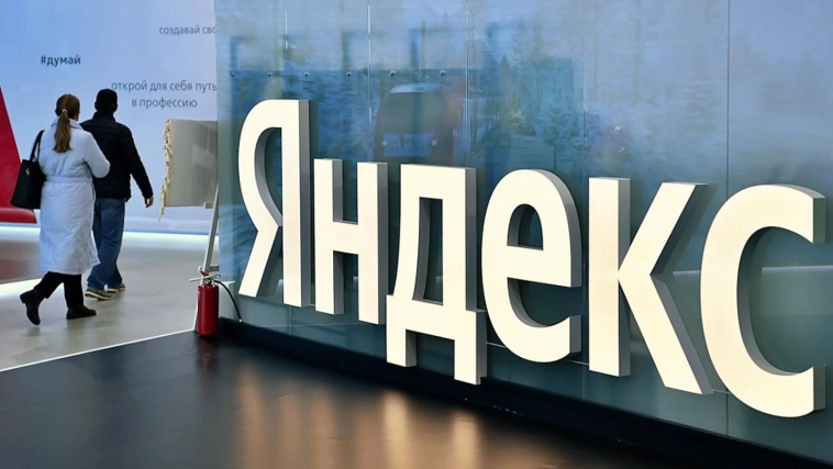 ⚡️Яндекс: продано! А что будет с акционерами Yandex N.V. и миноритариями?
