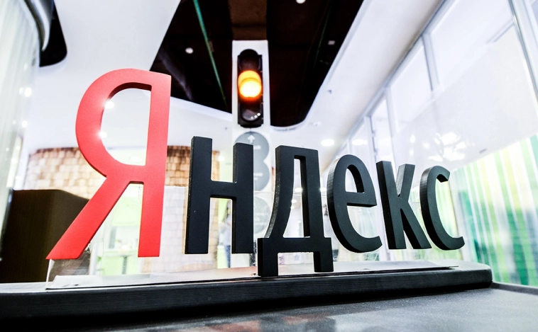 Выкуп по 1313,6 рублей за акцию Яндекса? Продажа Яндекса