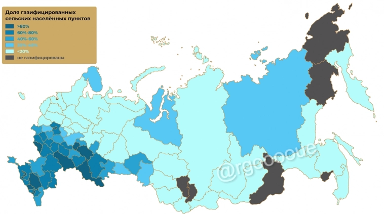 Карта: Доля газифицированных сельских населённых пунктов в субъектах РФ
