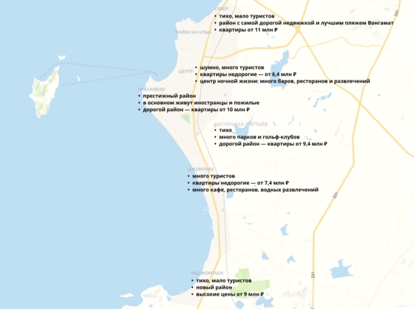 Как я купил квартиру в Таиланде за 3,5 млн рублей, вместо комнаты в коммуналке на окраине Москвы Как я купил квартиру в Таиланде за 3,5 млн рублей, вместо комнаты в коммуналке на окраине Москвы