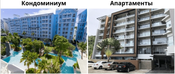 Как я купил квартиру в Таиланде за 3,5 млн рублей, вместо комнаты в коммуналке на окраине Москвы Как я купил квартиру в Таиланде за 3,5 млн рублей, вместо комнаты в коммуналке на окраине Москвы