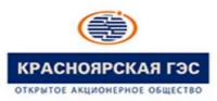 Логотип Красноярская ГЭС