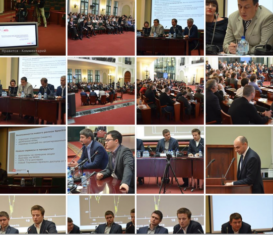 Конференция смартлаба в Москве 20 марта 2014