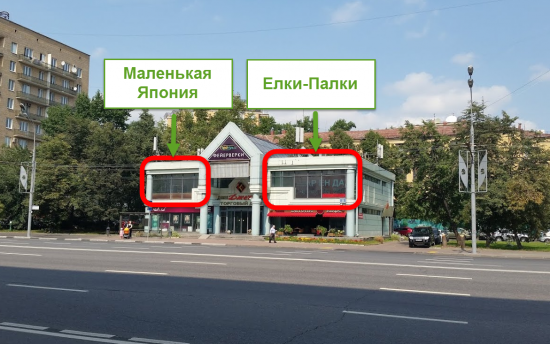 Потерянные миллионы: что стало с коммерческой недвижимостью Кутузовского проспекта за год?