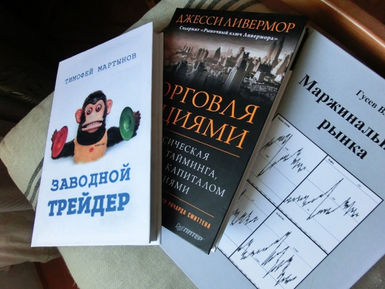 Новая книга Мартынова - в интерьере. Рецензия на оформление.