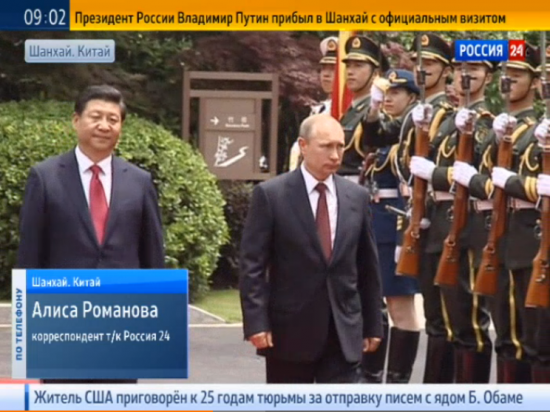 Россия и Китай решают вопросы - список новостей по теме "Китай" что сегодня просочилось в СМИ