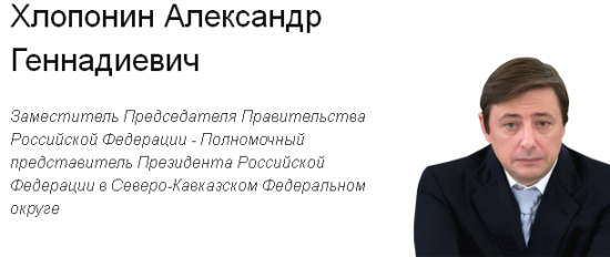 ГМК Норникель - кузница министров России и NBA