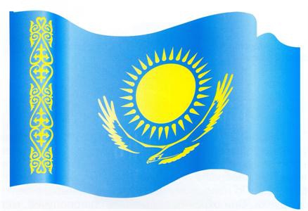 Трейдерам Казахстана