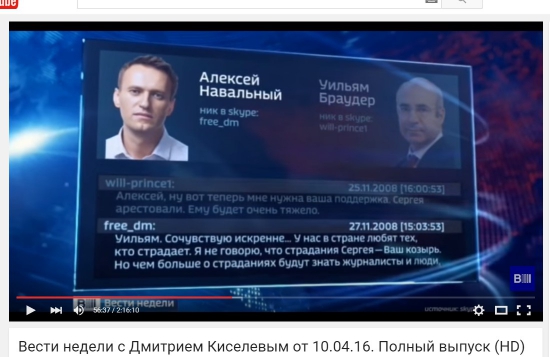 у навального скриншоты нельзя. кому верить... скриншот сделал сам
