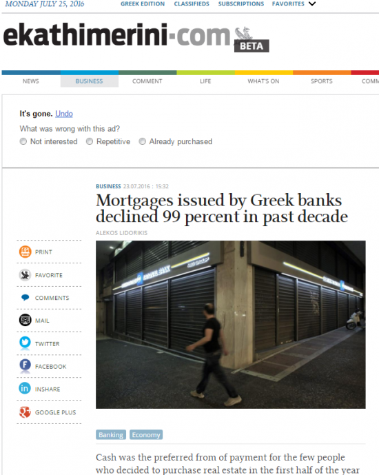 Греция: ипотека рухнула всего на скромные 99%.