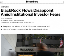 Институциональные инвесторы бегут из акций.