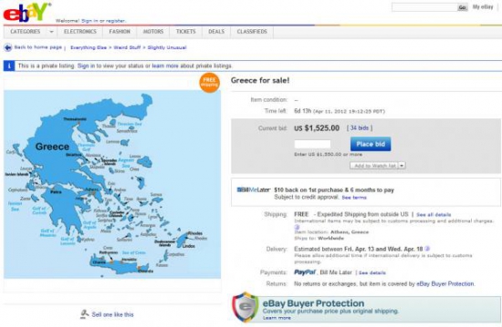 Сегодняшний специальный лот на Ebay - государство Греция