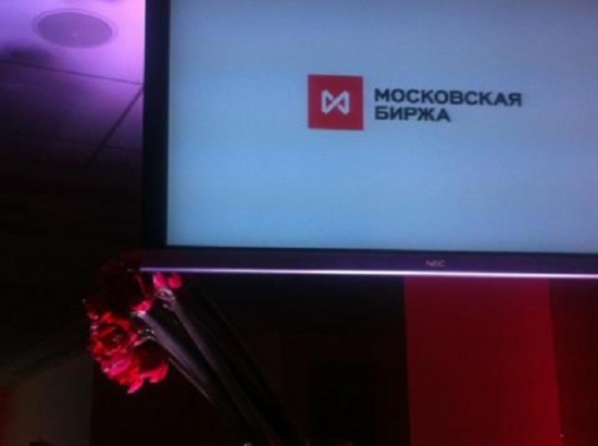 Московская Биржа презентовала логотип